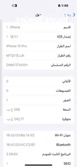  5 الجهاز ممتاز جدا   iphone 15 pro