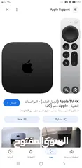  1 الجهاز شغال كاملApple TV