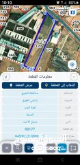  1 ارض للبيع المفرق طريق المفرق الخالدية واجهة على الشارع الرئيسي ثغرة الجب حوض منيفة قطعه 177