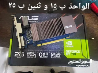  16 قطع مشكلة جديد و مستعمل