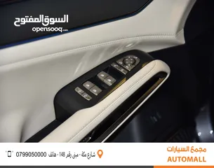  15 بي واي دي سونج L كهربائية بالكامل 2024 BYD Song L SUV EV