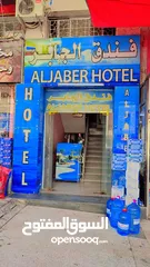  15 شقه بالعقبة .. فندق الجابر