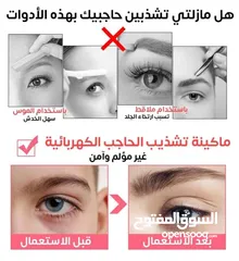  5 جهاز فلوليس المطور الاصلي  لإزالة شعر الوجه