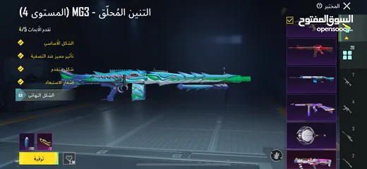  2 حساب ببجي مرتب للبدل على حساب كونكر