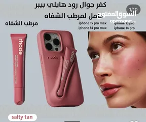  2 rhode cover iphone 16 pm‎.     كفر جوال رود هايلي بيبر