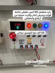  14 معرض معروض كله للبيع شلعه وحده