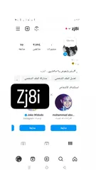  1 حساب انستا يوزر رباعي حساب يوزر يوزرات مميز رباعي انستقرام Instagram يوزر يوزرات للبيع