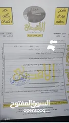  6 هونداي افانتي xd للبيع بحاله جيده