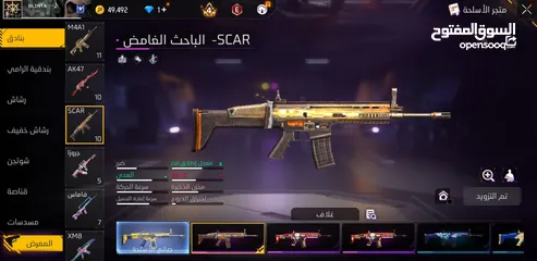  26 حساب فري فير تاسع للبيع