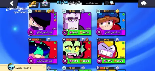  5 حساب Brawl Stars