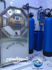  11 بيع وتركيب محطة معالجة مياه (نقدا او بالتقسيط)
