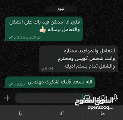  9 صيانة مكيفات وثلاجات وغسالات