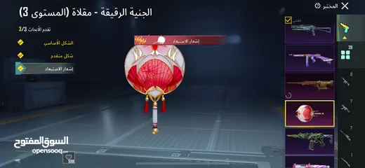  25 حساب ببجي قوي ونادر تابع الوصف يوجد فيه شرح كامل عن الحساب