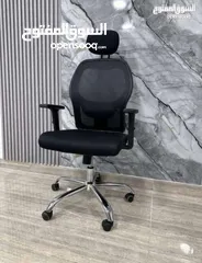  1 كراااسي عصرية بأقل الاسعار كراسي مكتب طبية مع مسند رأس جك ايطالي كفالة سنة