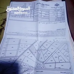  2 ارض صناعات متوسطه للبيع مخدومه بين شركات