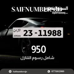  1 ارقام خماسية مميزة بسعر مميز