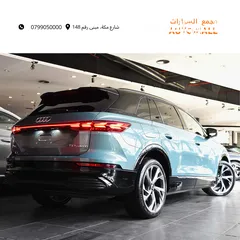  2 اودي Q5 اي ترون الكهربائية كروس اوفر7 مقاعد 2022 Audi Q5 50 E-Tron Quattro Electric 7 Seats