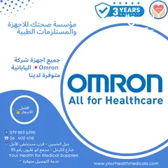  5 جهاز ضغط لقياس ضغط الدم ياباني الادق اومرون م 1 Omron Blood Pressur Monitor M 1 Basic  كفالة 5 سنوات