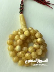  1 مسباح كهرمان كلنغرادي شوائب