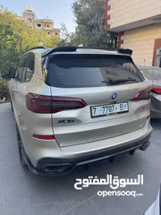 3 شركة الصنصيل للاتصالات