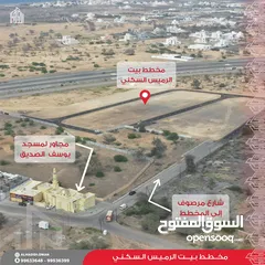  3 سارع بالحجز مخطط بيت الرميس السكني موقع حيوي ومميز والأقرب إلى مسقط توفر جميع الخدمات