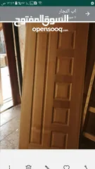  4 أبواب وجراجيب خشب