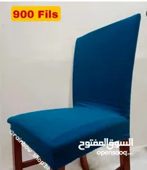  5 غطاء كرسي chair cover