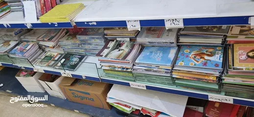  3 بضاعة مكتبة للبيع