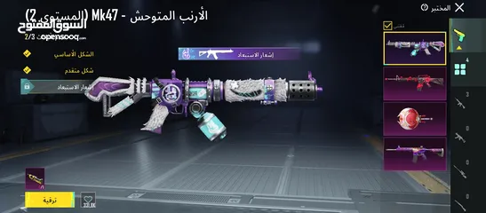  9 حساب ببجي نادر (m4الجوكر) قطة الفرعون الاسود.