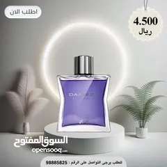  6 عطور جميله وفواحه بسعر جميل جداً