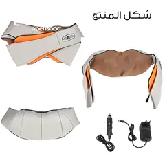  14 جهاز مساج تدليك الظهر و الاكتاف الاصلي و الجسم كهربائي جهاز المساج للظهر