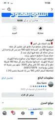  2 شقتين مزموريا مقابل منتجع مراد طابق اول شقتين كل شقه مساحتها 90 متر طريقه الدفع مريحه جدا