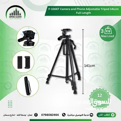  1 ترايبود كاميرا و موبايل 3366 TRIPOD   بارتفاع 140 سم
