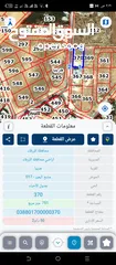  1 ارض للبيع جريبا مذبح البعير
