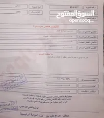  7 هوندا سيفيك 2005 ماتور 1700