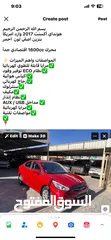  3 هونداي اكسنت 1004