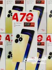  1 الجهاز المميز ايتل / itel A70 8GB-64G اقل سعر في المملكة