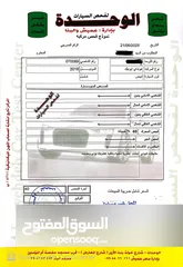  30 هونداي أيونيك 2018 وارد كوري فحص كامل 7  جيد فل ما عدا فتحة