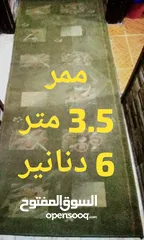  4 للبيع فرشة تخت مجوز زمبركية طبية شبه جديده  وفرشة تخت مجوز اسفنج ضغط شبه جديده  وحرامات ولحف وسجاد