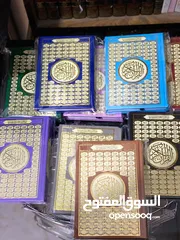  2 ام عبدالرحمن لبيع المصاحف الفاخرة