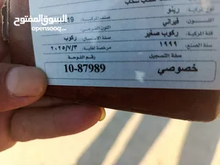  10 رينو للبيع