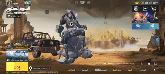  2 حساب ببجي بسعر خفيف