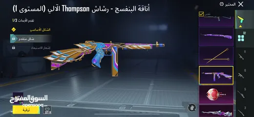  9 حساب ببجي للبيع بسعر مرتب