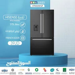  1 اقساط بدون دفعه اولى ( ثلاجة هايسنس 575 لتر )