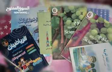  1 كتب سادس ابتدائي