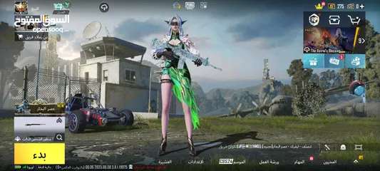  1 احساب ببجي نادر لفل 78 للبيع بسعر حرق