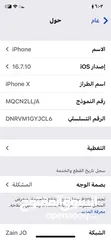  3 ايفون x  iPhone x