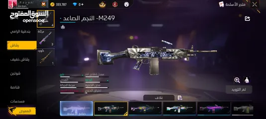  3 حساب فري فير للبيع