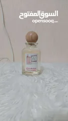  9 عطور فاخرة واسعارها فاخرة