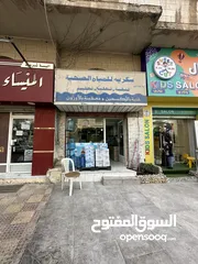  2 محل مياة للبيع